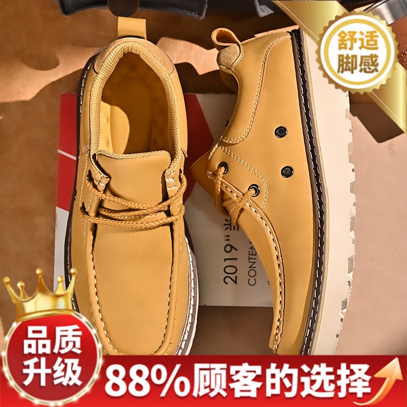 2024 nuevos zapatos de trabajo de hombre zapatos de cuero grandes zapatos de moda retro zapatos casuales británicos de altura baja zapatos de moda