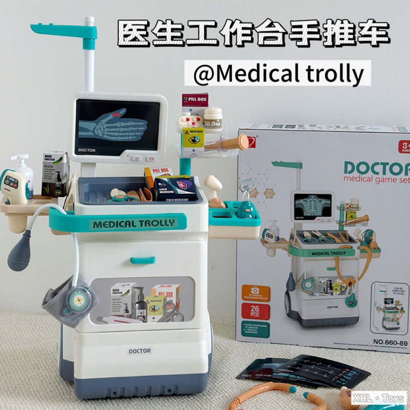 Children's Doctor Role-Play Toy Educational Pretend Play Trolley Doctor Toy Nurse Boys Girls Birthday Gift Children's Doctor Role-Play Toy Educational Pretend Play Trolley Doctor Toy Nurse Boys Girls Birthday Gift