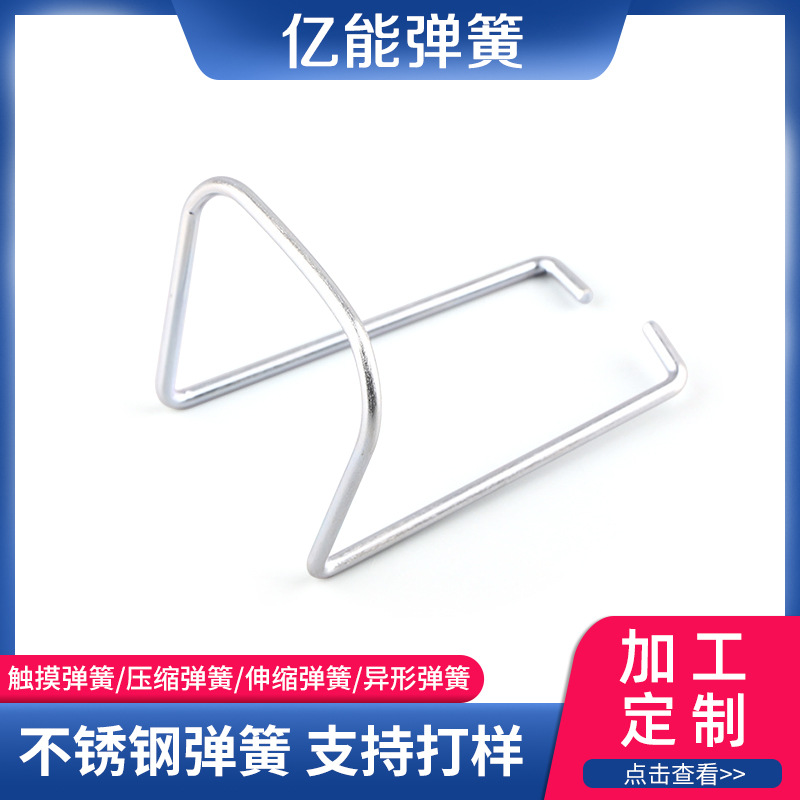 厂家批发供应 手电筒支架弹簧 压缩弹簧 不锈钢精密压弹簧