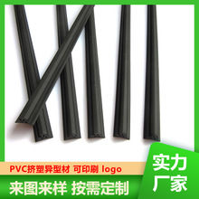 PVC挤塑异型材黑色环保PVC塑料管塑胶型材 来图来样