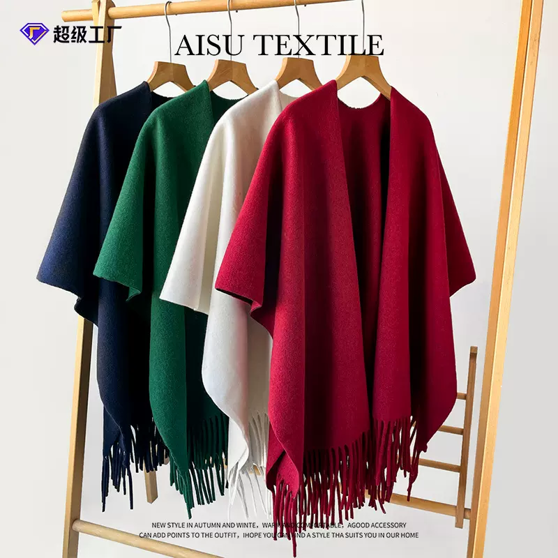 跨境纯色披肩空调高级感双面仿羊绒披肩外搭旅游穿搭保暖披风斗篷