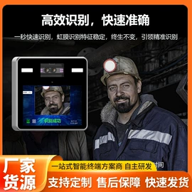人脸识别设备;工控电脑产品;门禁考勤系统