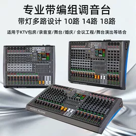 专业话筒;调音台;其他录音设备
