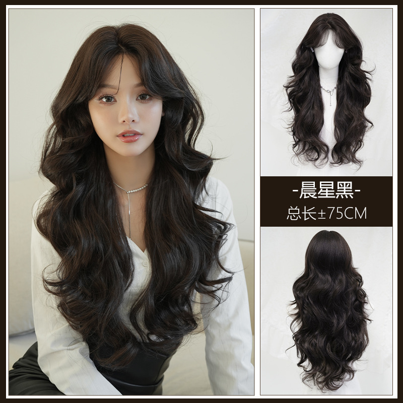 Morning star black 75cm