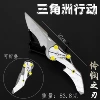 22cm Folding Mercy Blade-Gun Color