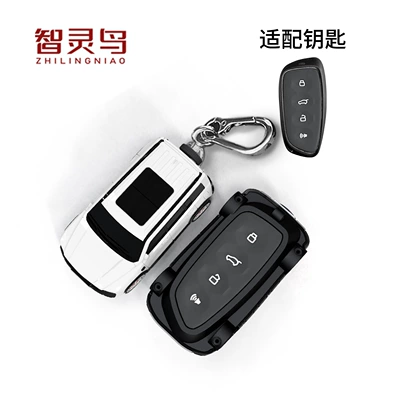 case, Zhilingbird car model | Car key bag