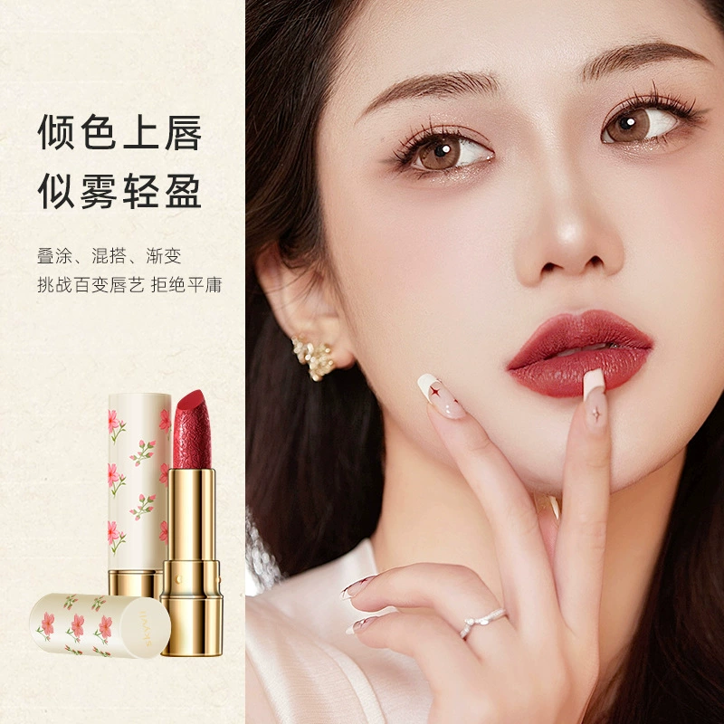 Lipstick (Skyvii) Floral matte tube, 4 shades, 6.75×2.71×11.7 cm