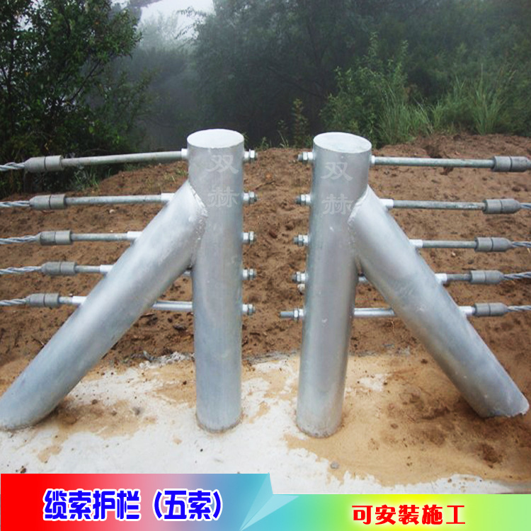 定制热镀锌公路隔离护栏厂家喷塑桥梁河道钢索六索缆索景区适用