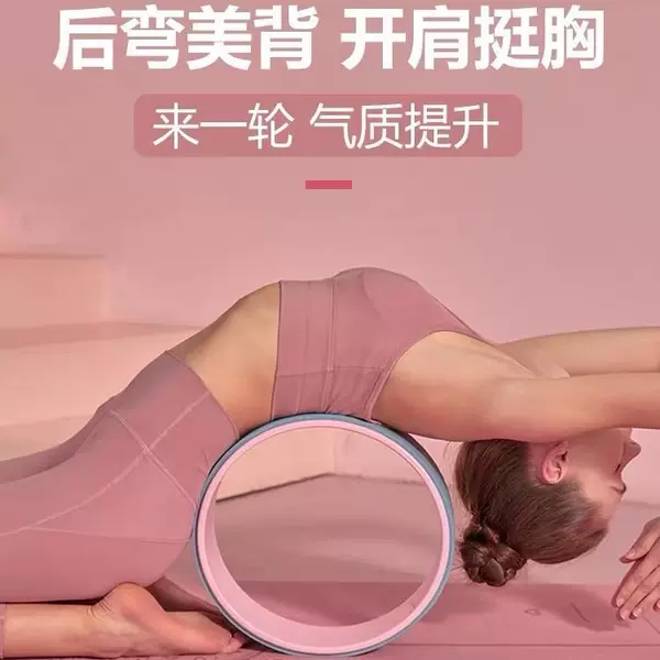 tpe yoga wheel open back yoga circle novice back bent down trainer dharma wheel pilates yoga auxiliary wheel