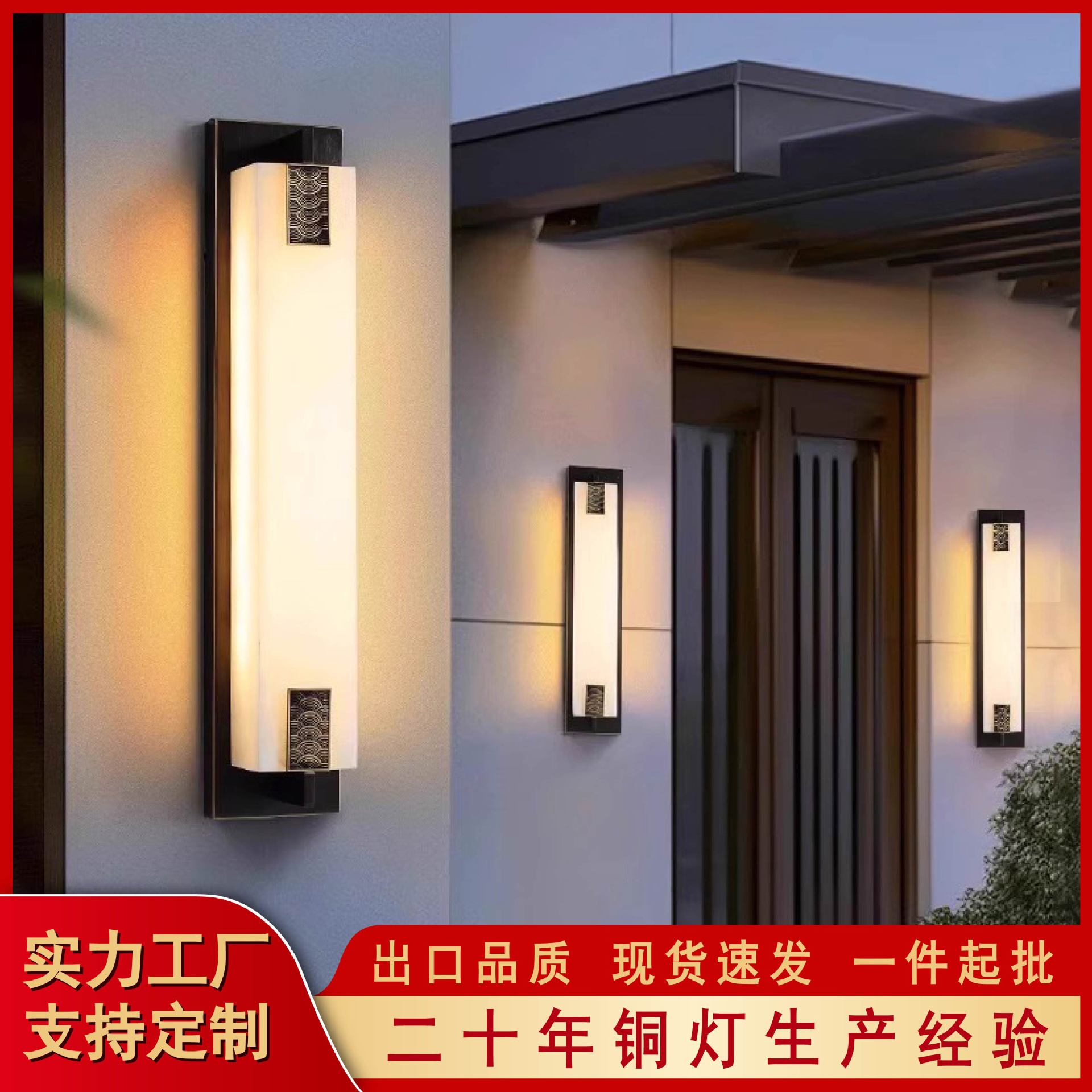 All Copper Stone Light Luxury New Chinese Living Room Wall Lamp TV Background Wall Villa Entrance Door Pillar Outdoor Waterproof