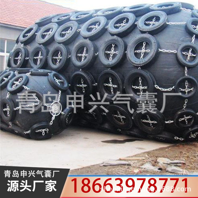 大型护舷 码头充气护舷