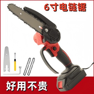 Cross-Border 21V Red 6inch Mini Electric Chain Saw Household Brushless Lithium Electric Saw Logging Saw Factory Direct Supply