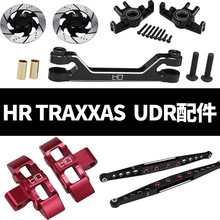 HR Traxxas 1/7 U Ux܇PӺDٸb