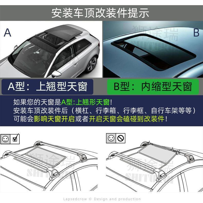 Car Roof Luggage Rack Crossbar Universal Travel Box Roof Box Style Car Luggage Box Wholesale