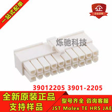 Molex�B���� 3901-2205 39012205 39-01-2205 5557-20R-210 �F؛