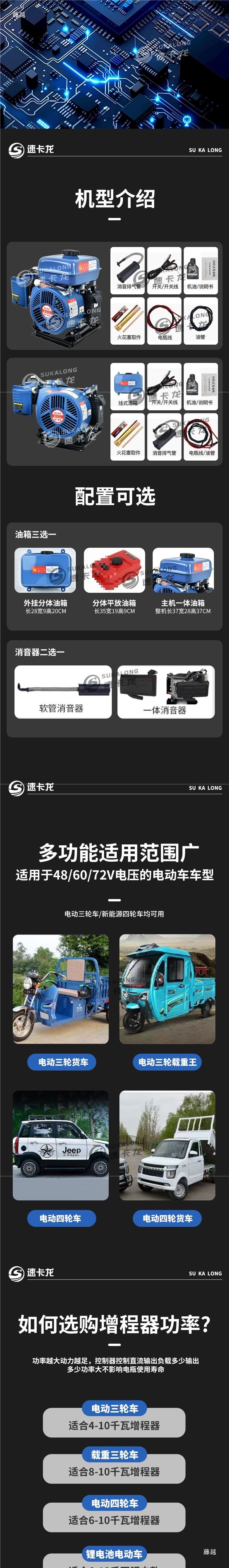 Electric Vehicle Range Extender 48V60V72V Three-Wheeler Four-Wheeler Electric Sedan Variable Frequency Endurance Gasoline Generator