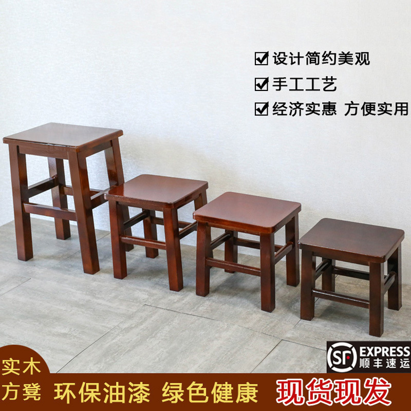 矮方凳换鞋凳实木小凳子家用方凳木头矮凳木质凳子客厅结实小板凳|undefined