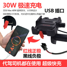 ���{܇�C֧�ܿ�䎧������ۯB늄�܇��܇48v�X�Ͻ�܇�dusb