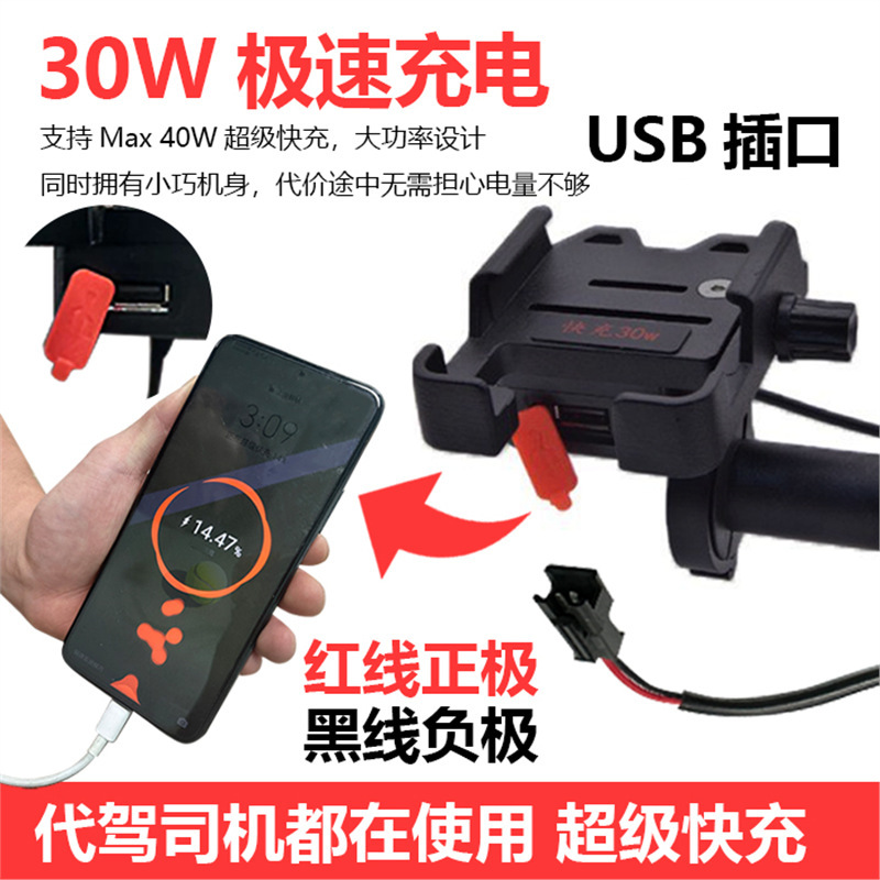On behalf of the car driver bracket fast charging with charger folding electric car lithium car 48v aluminum alloy car usb