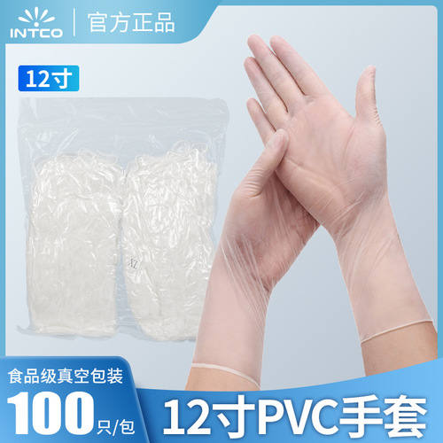 Yingke gloves disposable protective nitrile gloves food grade protective blue powder-free latex rubber gloves extended