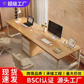 桌类、茶几;餐椅;电脑桌