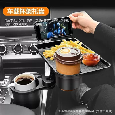 Car cup holder/beverage holder Tray, Beverage and Tea Cup