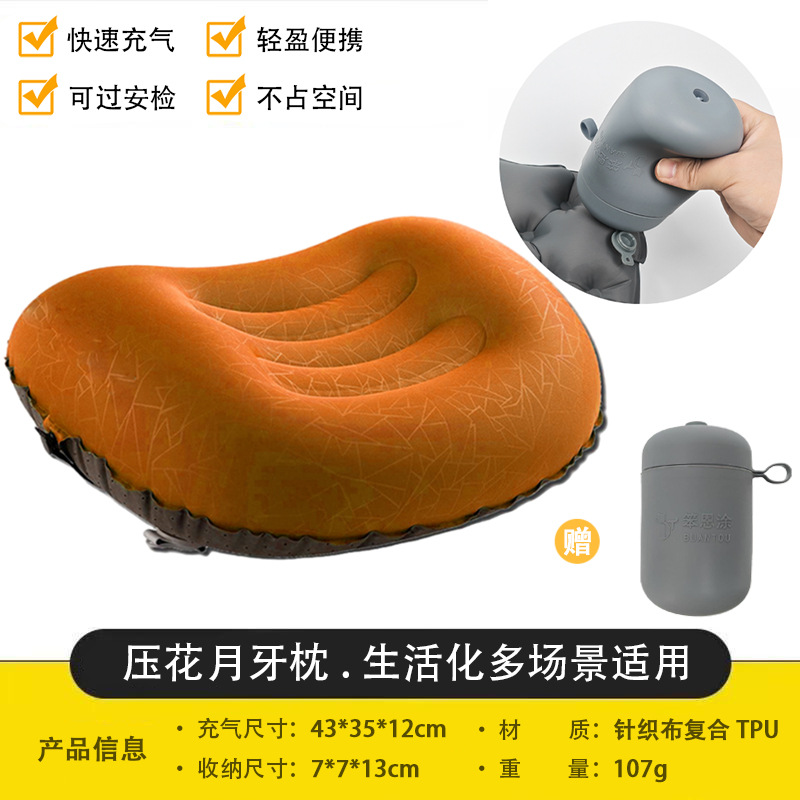 Almohada inflable para exteriores, cojín inflable, almacenamiento portátil de aire de TPU especial, almohada de viaje ligera de TPU, multiusos