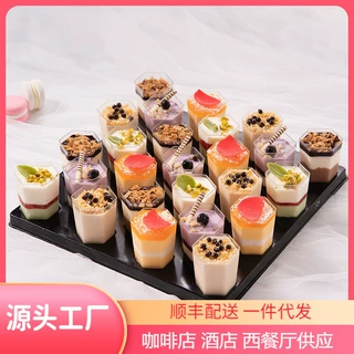 馥斓思薇多彩杯慕斯杯冷冻蛋糕上海婚宴会议咖啡商务茶歇甜品