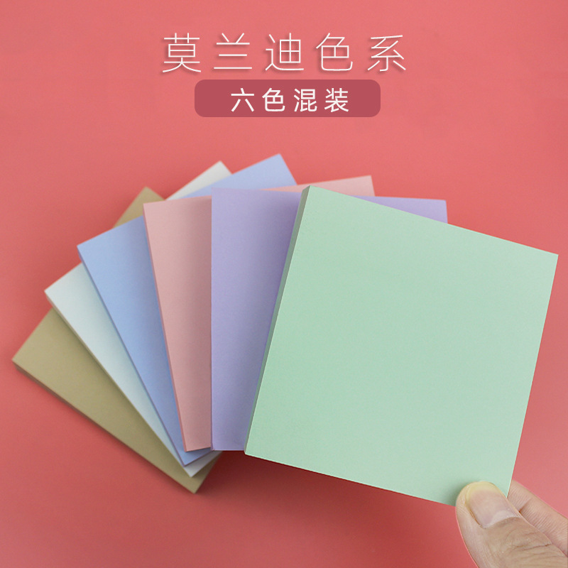 モランディ色の付箋はカラー学生の文房具の索引を貼って伝言のメモ帳を貼って貼り付けます。|undefined