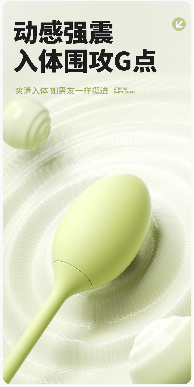 Ankoni Mint Green Mini Vibrating Egg with Multi-Point Stimulation and Cord — detail image 29