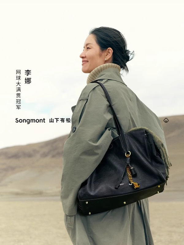 【李娜と同じスタイル】Songmont 山下裕松トレースシリーズ トラベルバッグ 植物タンニンなめし牛革トートバッグ|undefined