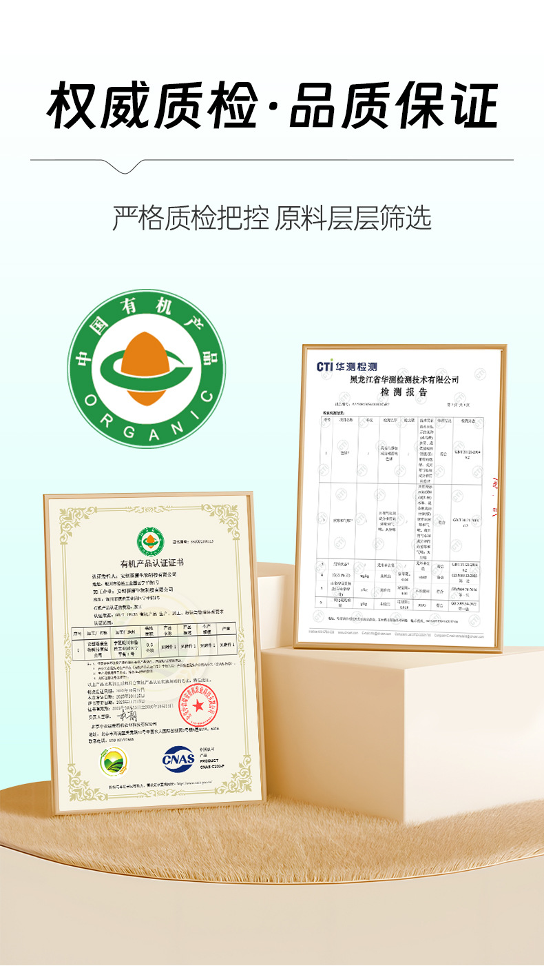 Organic Sea Buckthorn Berry Juice NFC Fresh Pressed Whole Fruit Sachets 210ml key features
