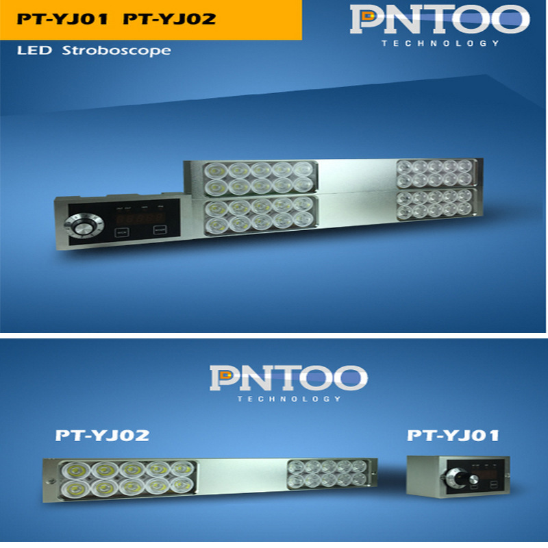 杭州品拓PT-YJ02卷烟烟机LED频闪仪烟草生产机 烟草生产机测速仪