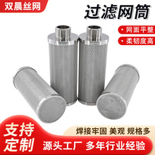 ���Ƽӹ�ʯ�ͻ����s�|�^�VͲ304���P䓾WͲ�A������@�^�V�WͲ