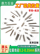 ����΢�Ͳ��P�С����������h���������ǘ˾���0.2/0.3/0.35�F؛