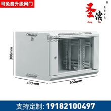 圣滨12u网络机柜6u壁挂家用弱电箱9u42u功放交换服务器22u