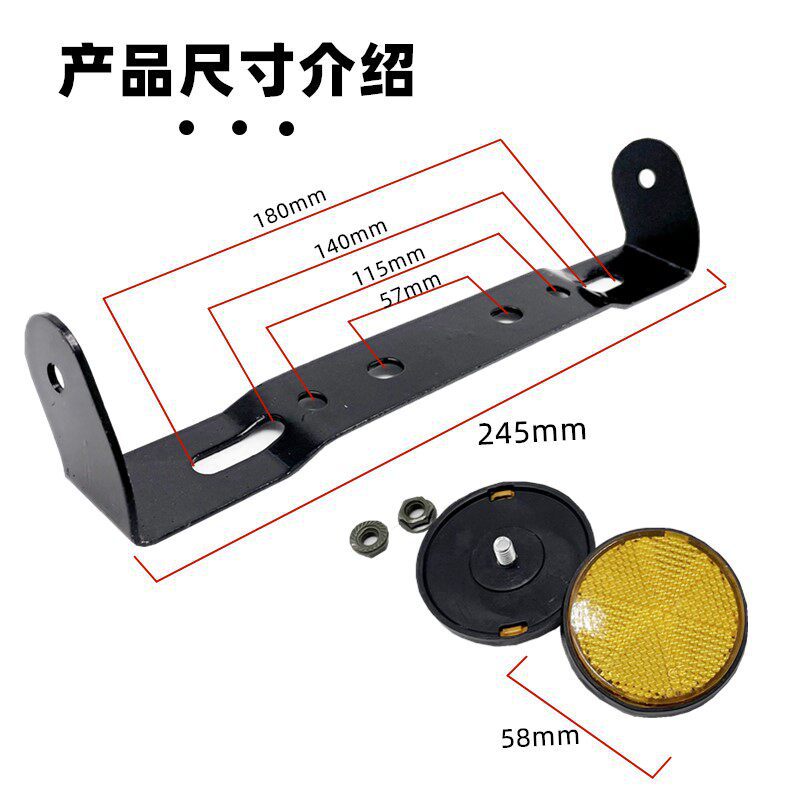 Motorcycle license plate bracket for Ghost Fire GY6, Qiaoge, Fuxin, Eagle, Coolqi, scooter, Niu electric vehicle, modified rear bracket