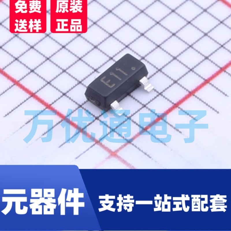 贴片三极管 DTA113Z SOT-23封装 丝印11 PNP数字晶体管 现货直发