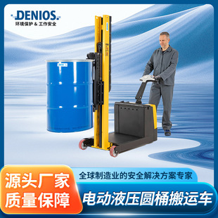 Denios Electric Hydraulic Barrel Lifter for Handling Steel and Plastic Drums, Heavy-Duty Loading Capacity 300kg