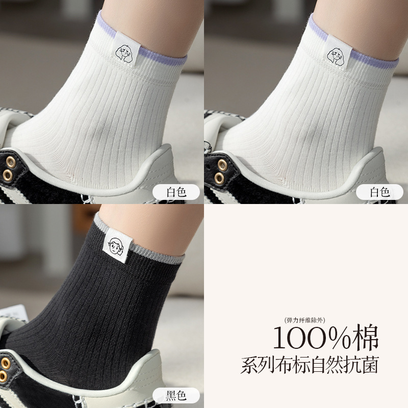 100%棉袜子女中筒袜纯棉短袜诸暨袜业批发秋冬全棉无骨袜白色袜子|undefined