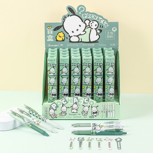 Press the gel pen blind box single, Japanese cute cartoon Sanrio limited high-looking and smooth blind box pencil