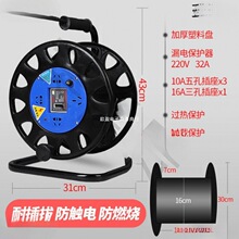 移动盘卷手摇电线盘收线卷线器线盘空盘盘绕线电缆盘收纳线盘放线