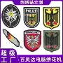 德国跨境定制多色织唛