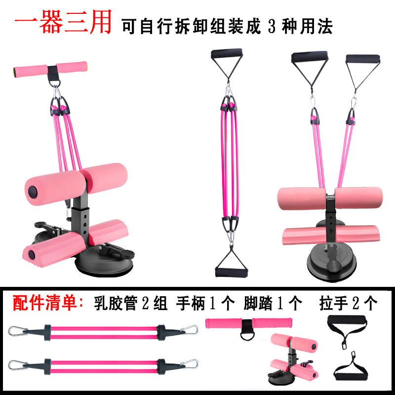 ダブル吸盤はひも付きで足を押さえます。神器は仰向けに寝ます。|undefined