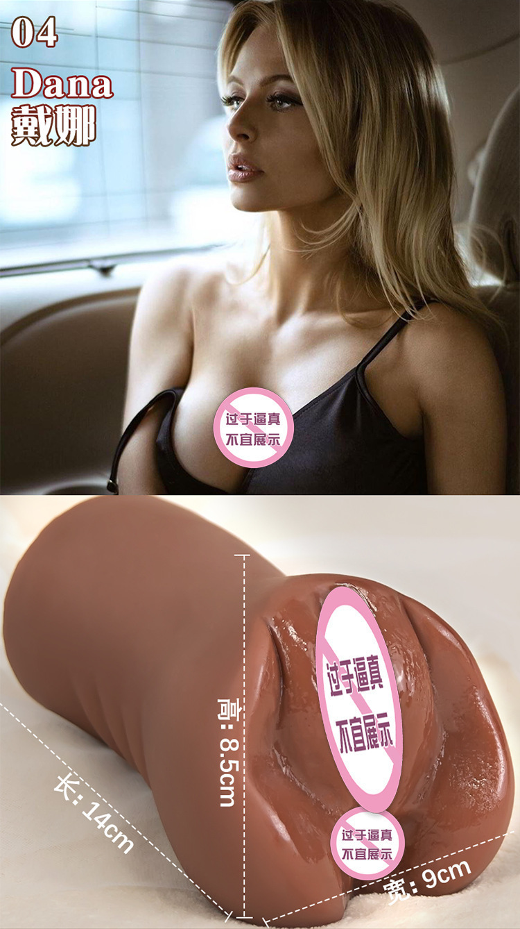 Manual Male Masturbator TPE Airplane Cup with Vaginal and Buttocks Mold, Brown — detail image 18