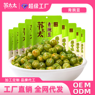 �K̫̫�����ඹ���㶹��ʳɢ�b����С���b�Թ���؛�S�Ҵ��l138g