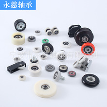 包塑轴承包胶轴承尼龙滑轮聚氨酯成型轴承 静音耐磨