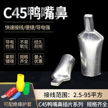 ������~����C45 4 6 10 16 25 35 50ƽ���Ӿ����Ӕ�·����ᘲ�Ƭ