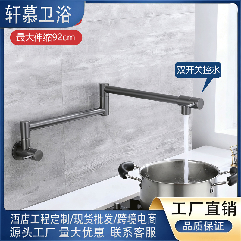 Factory Direct Kitchen Folding Stainless Steel Faucet, Extendable Sink, Wall-Mounted Factory Direct Kitchen Folding Stainless Steel Faucet, Extendable Sink, Wall-Mounted
