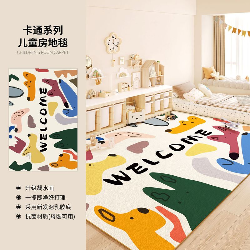儿童房专用pvc地垫防水防滑家用地毯客厅卧室一抹净地毯免洗可擦|undefined
